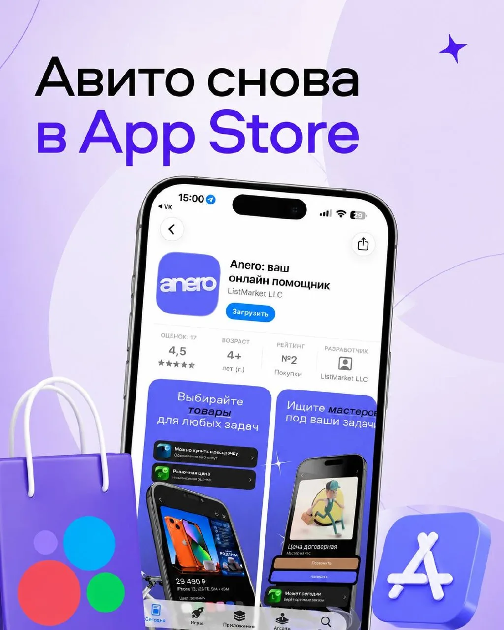 Медиа публикации