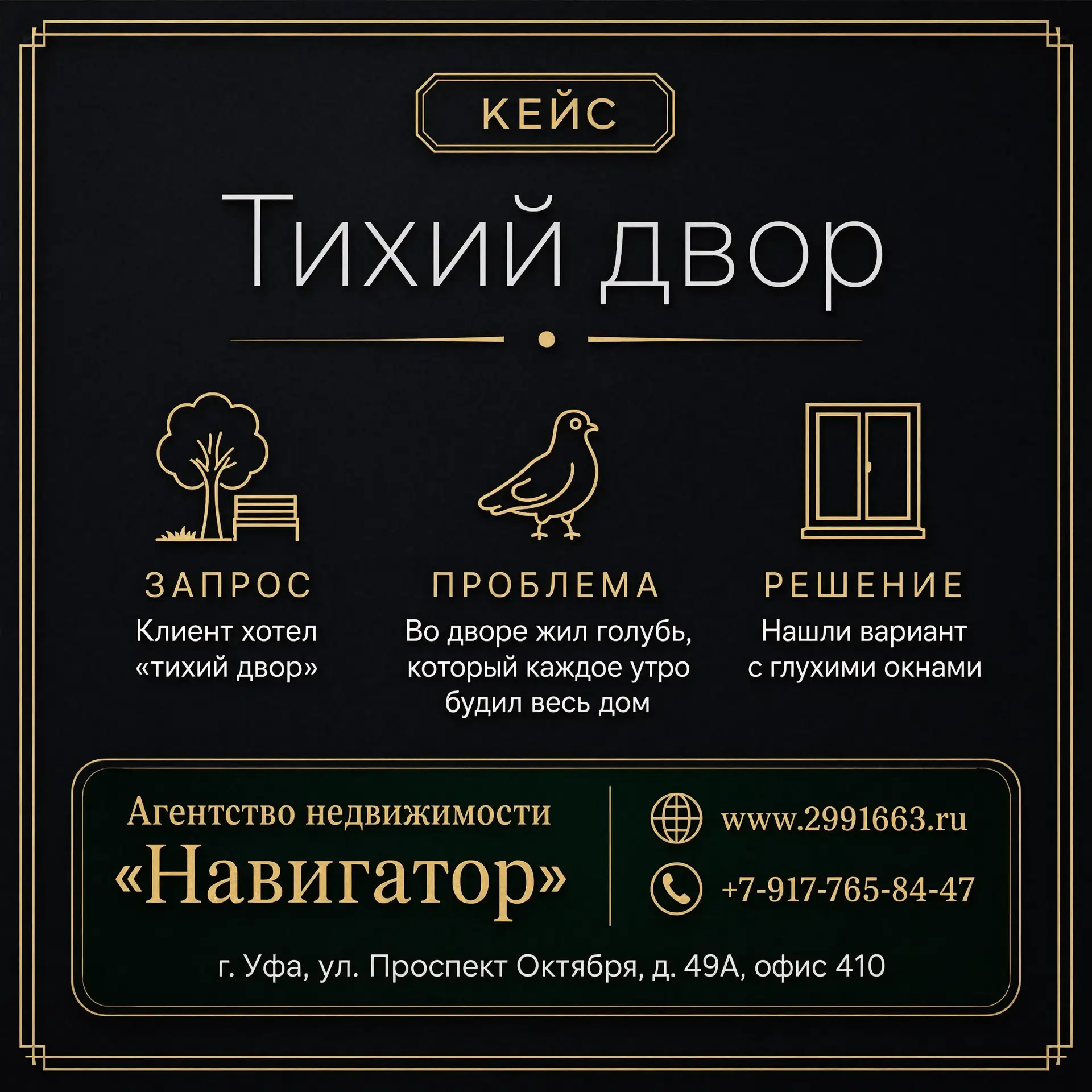 Пишите или звоните – будем рады помочь в кратчайшие сроки.