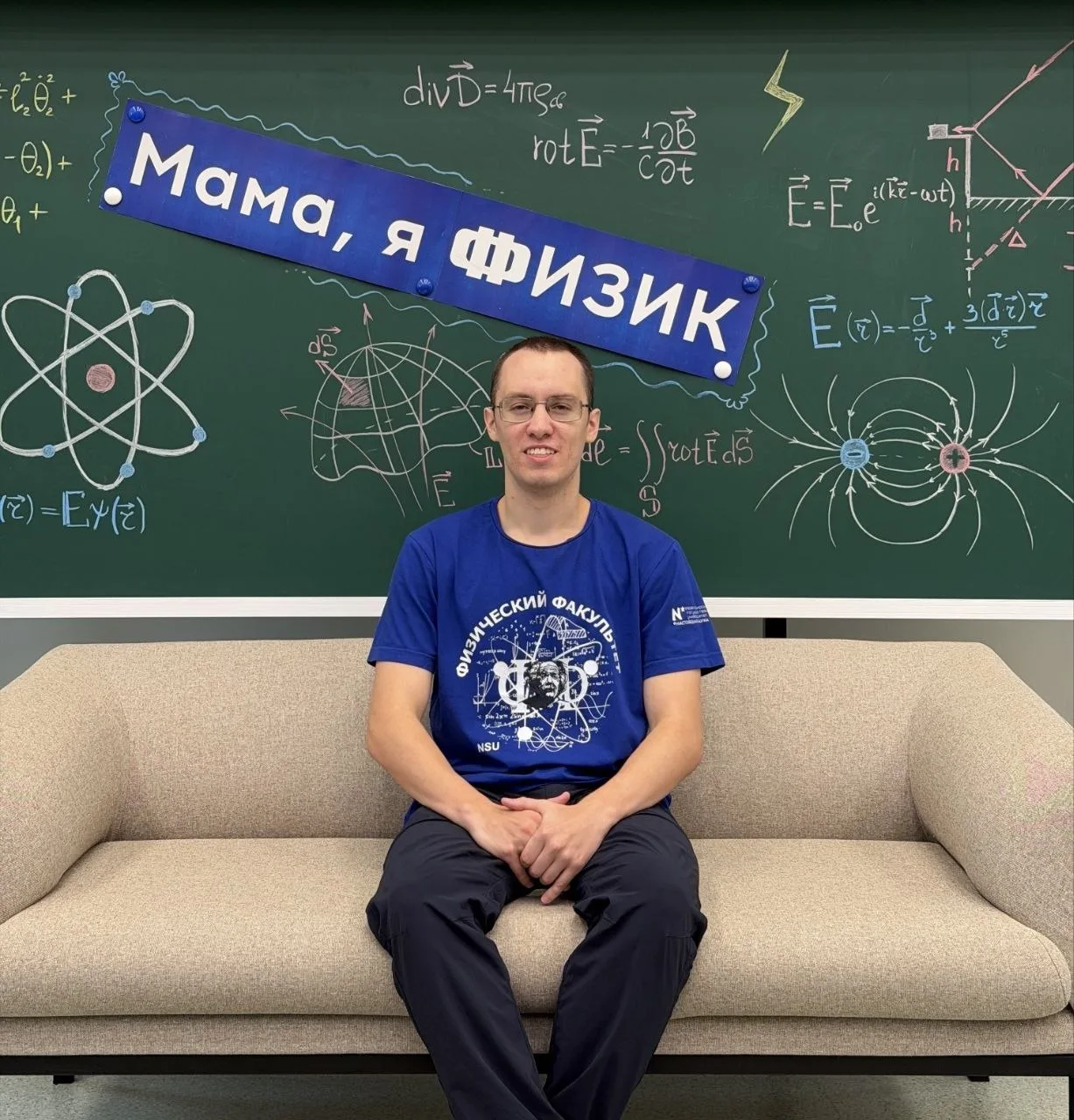 «Главное – выбрать то, что интересно именно тебе»

Алексей Вопиловский окончил магистратуру физическ