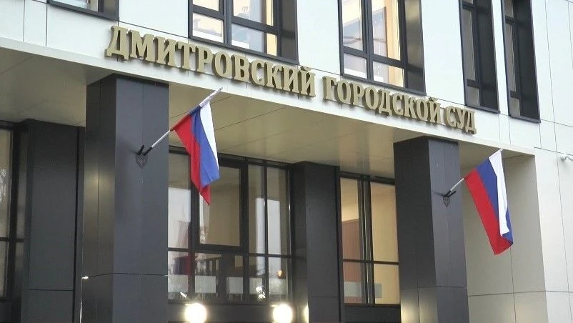 Дмитровский суд вынес приговор обвиняемому в нарушении ПДД, повлекшем смерть человека

Дмитровским г