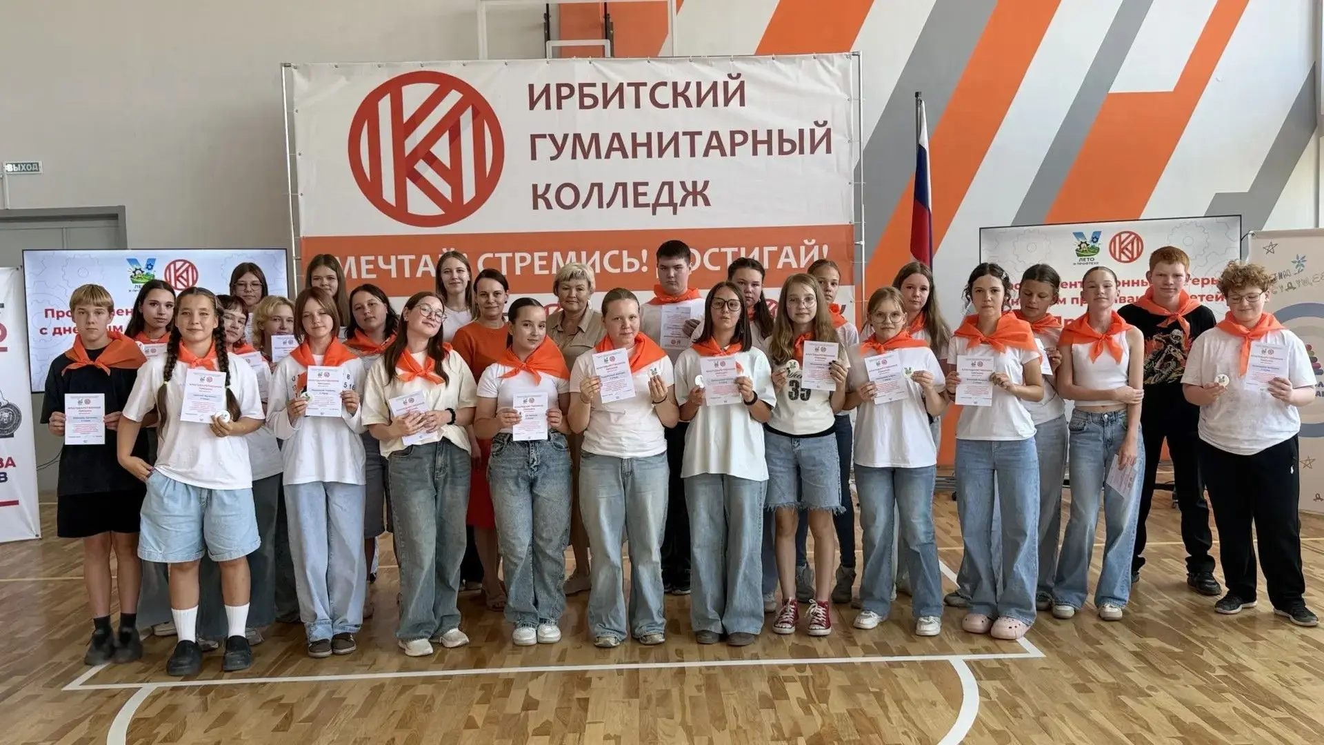 ПЕРВЫЕ В ПРОФЕССИИ