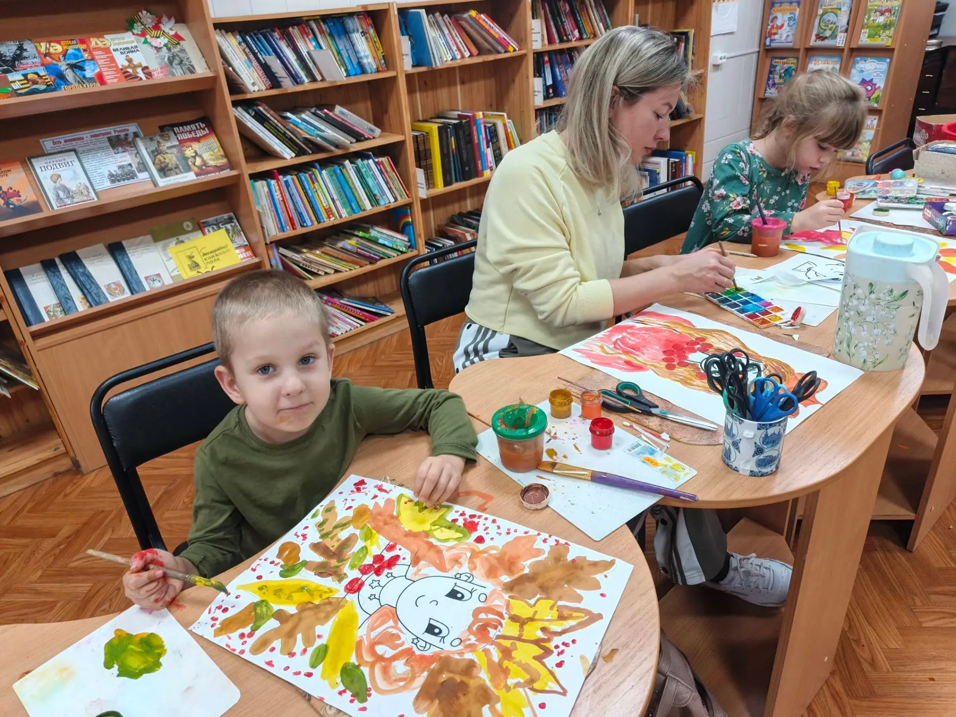Я рисую Осень
