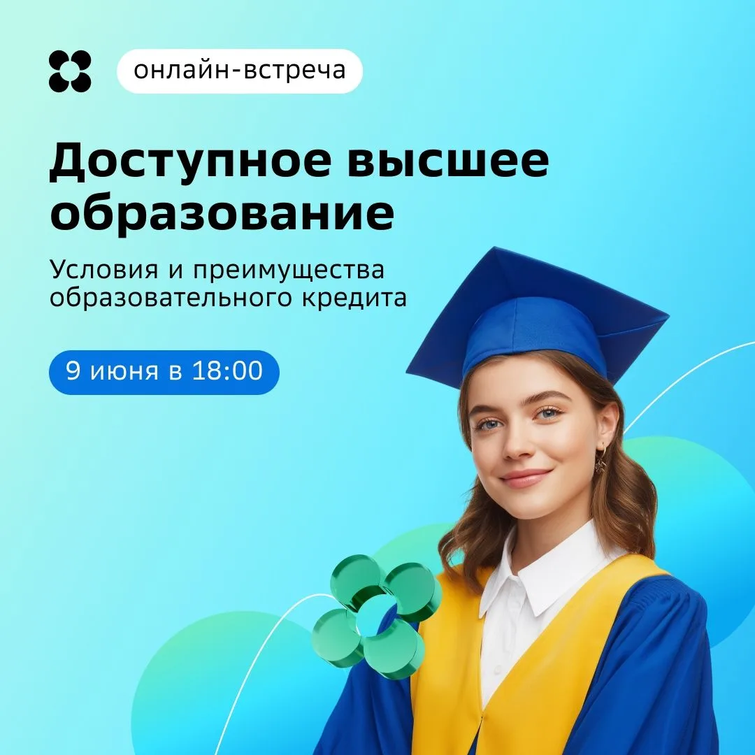 Как получить диплом престижного университета, если платное образование — это серьёзная сумма ⬇️

На 