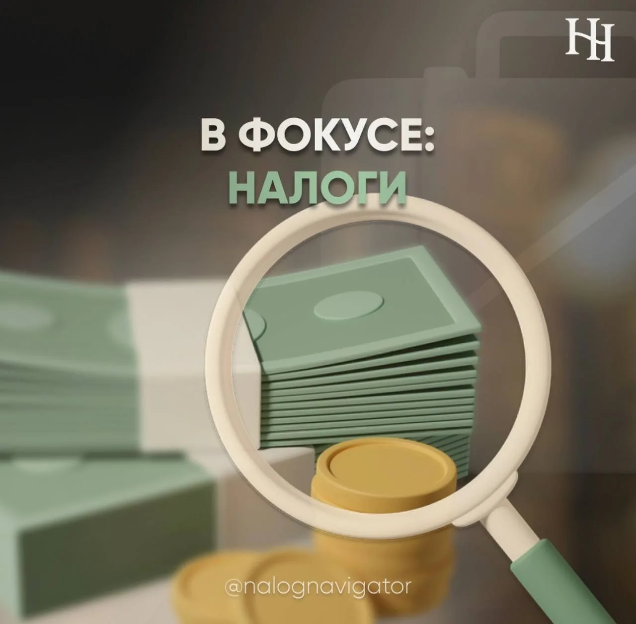 ⚡ Искусственный интеллект ФНС-2026: как нейросети АСК «НДС-4» и платформа Puzzle RPA сканируют бизне
