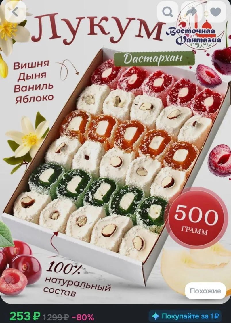 https://ozon.ru/t/1fDPrOq 🛒