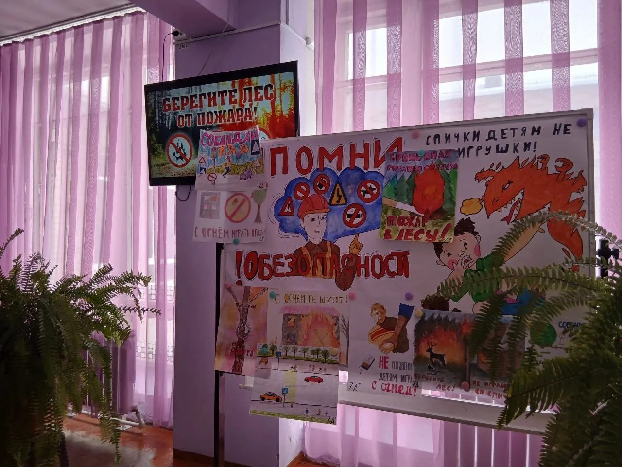 В гимназии открылась выставка рисунков по пожарной безопасности  В рамках месячника безопасности в н