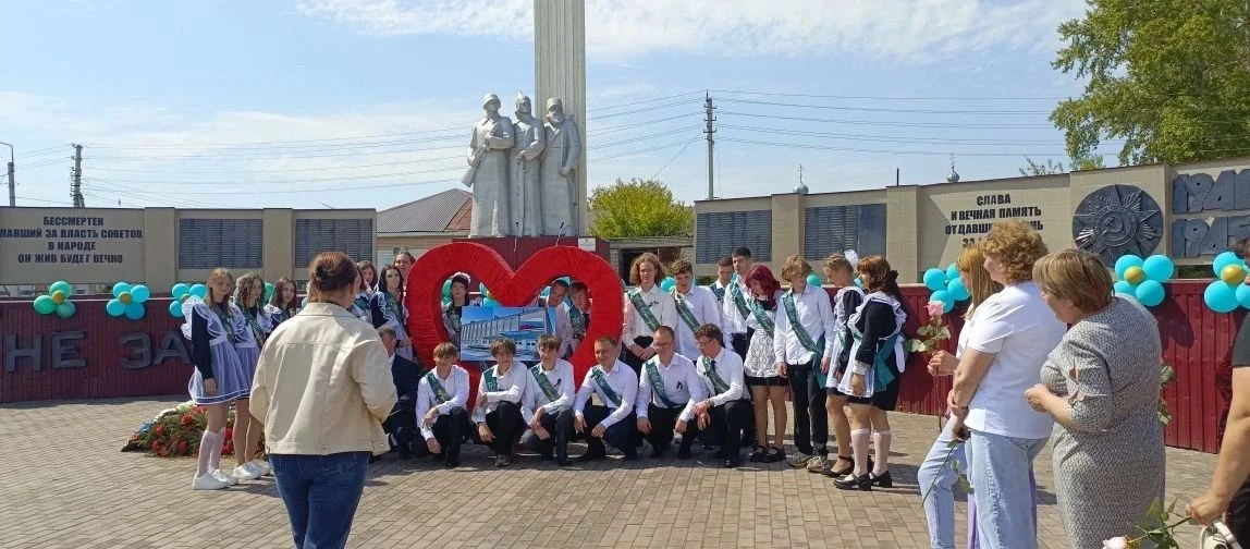 26 мая в нашей школе прошло торжественное мероприятие «Последний звонок - 2026