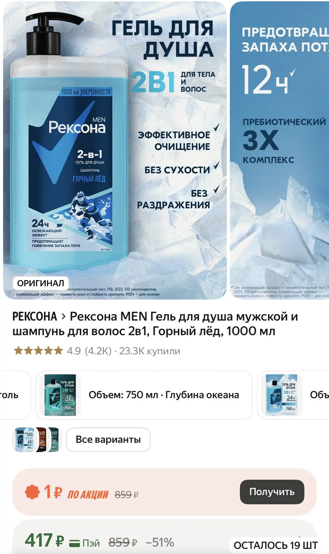 https://market.yandex.ru/cc/BEynXk