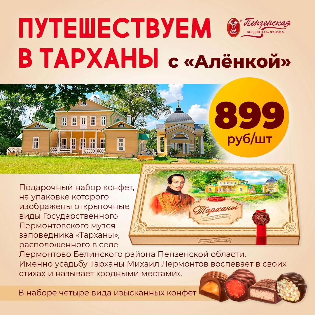 🎁 Праздничные выходные в самом разгаре, даем приятный повод для подарка

После Дня России и Дня гор