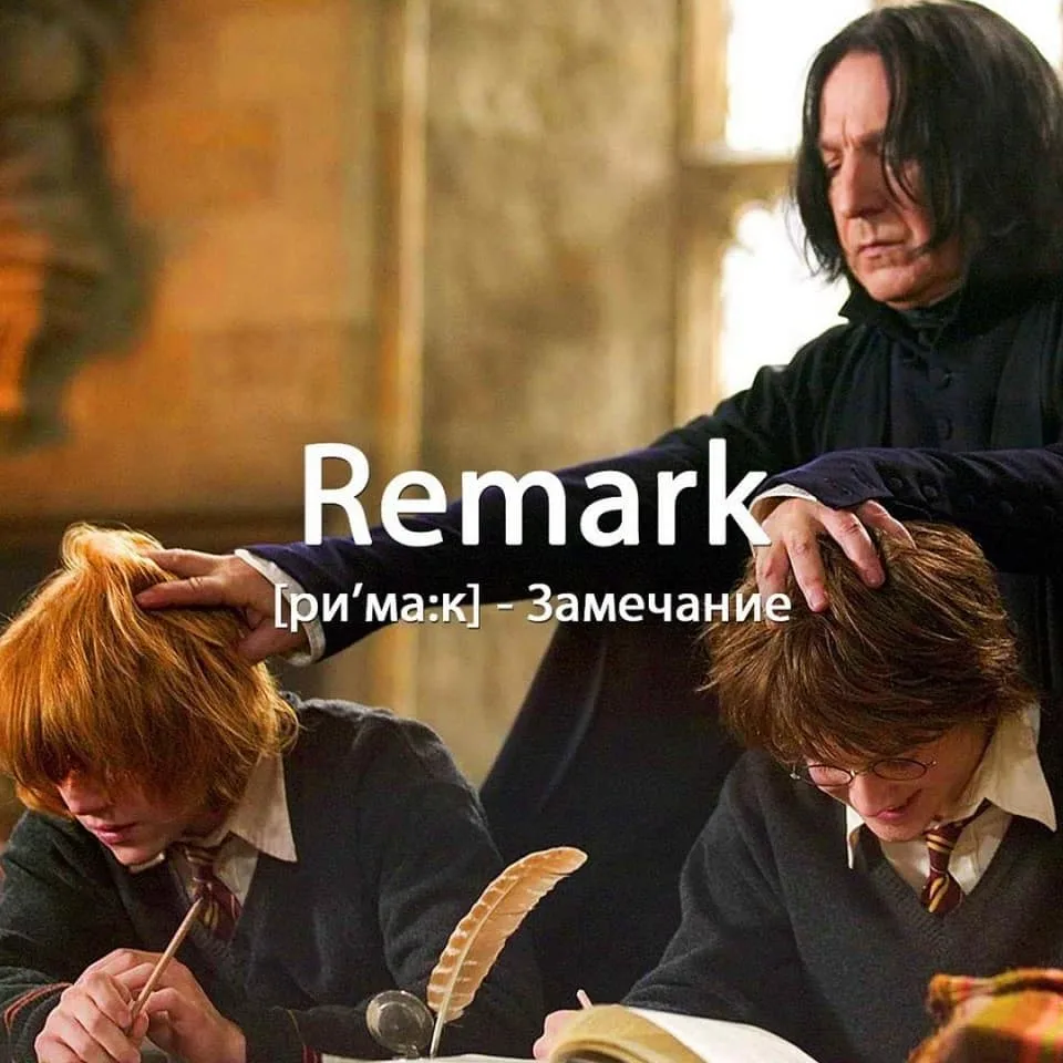 Remark