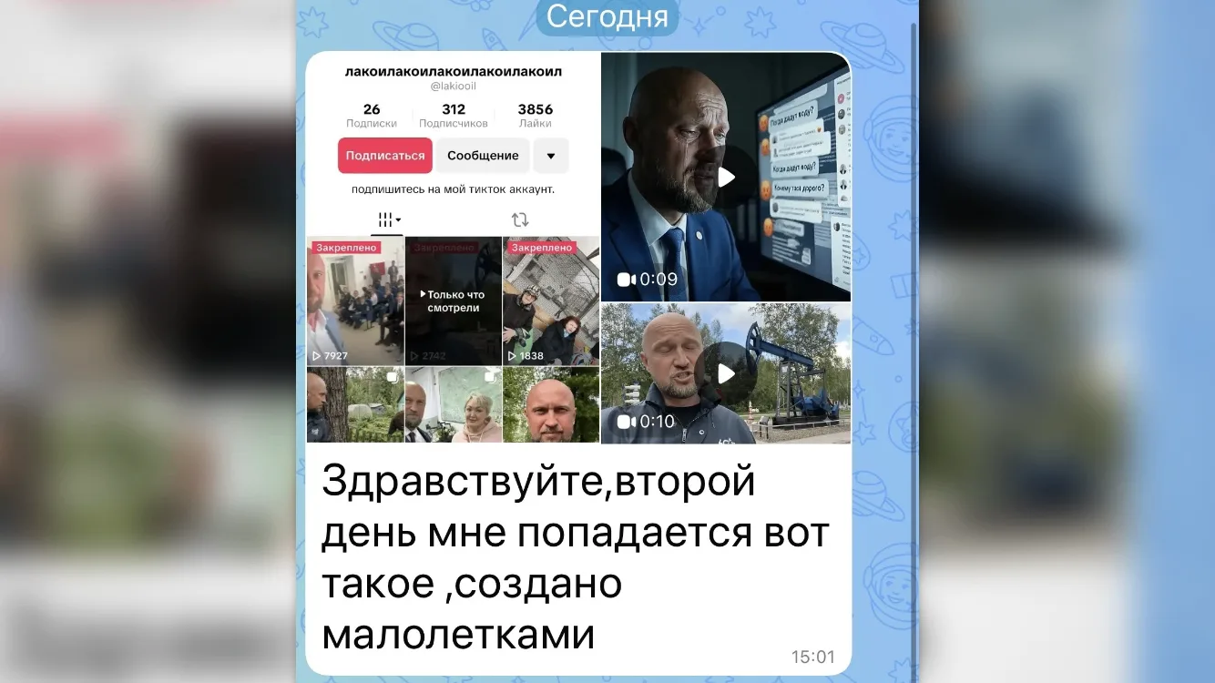 Не тот голос: в TikTok распространяют видео мэра Стрежевого с чужой озвучкой