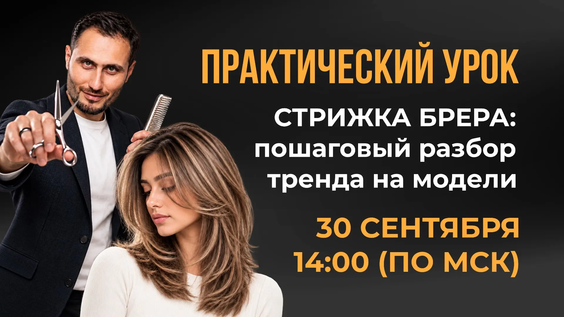 ЭТОТ ДЕНЬ НАСТАЛ 🔥