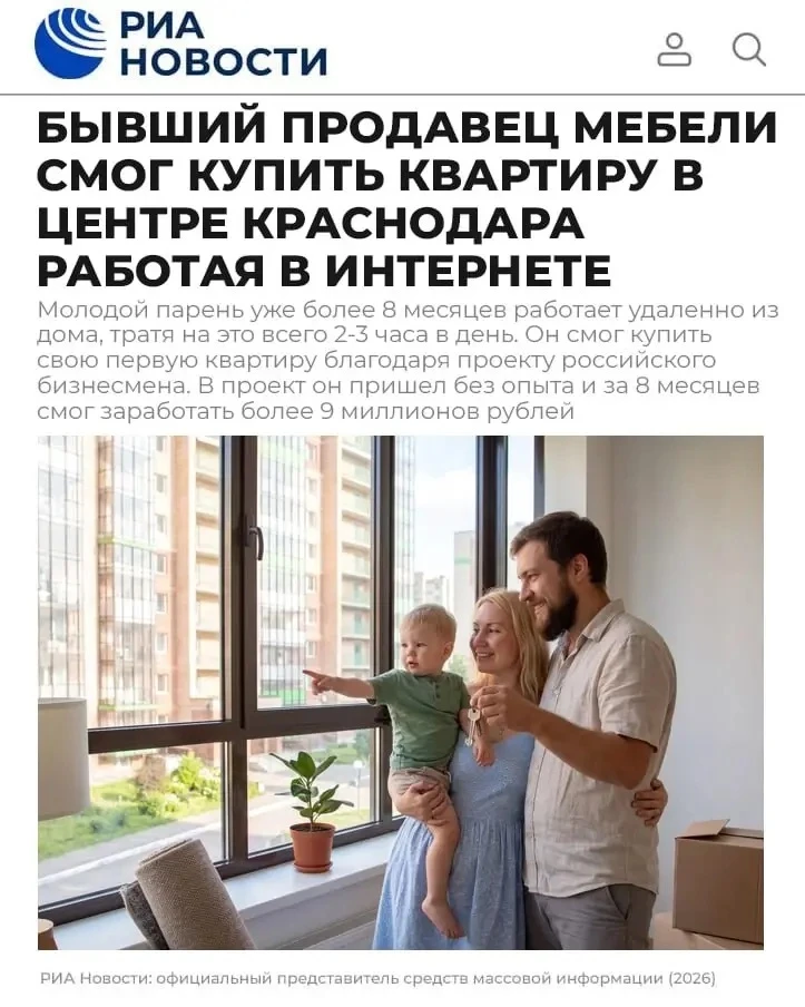 😳 Он был обычным продавцом мебели с зарплатой 45 тысяч в месяц, а сейчас купил своей с...