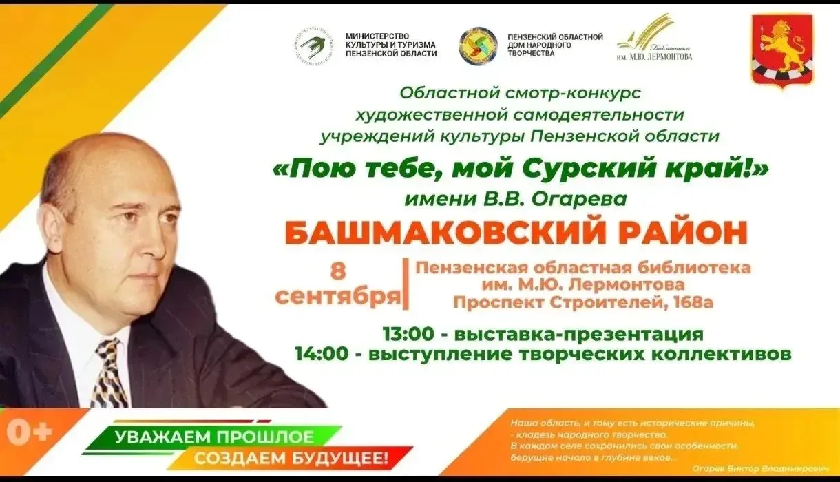 Дорогие друзья!