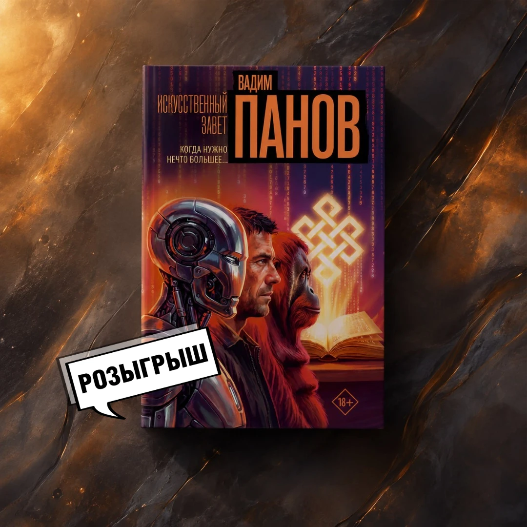 РОЗЫГРЫШ!