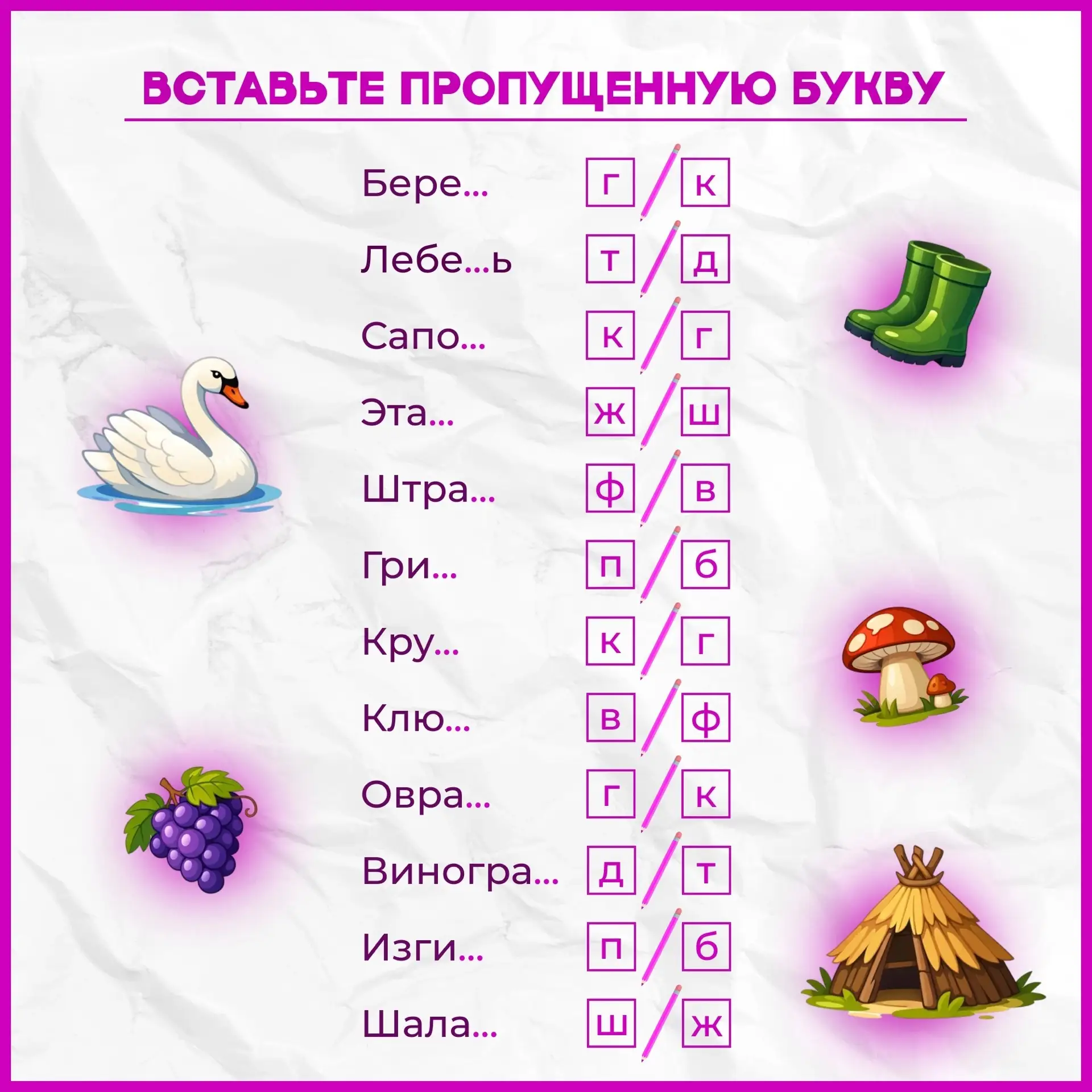 🧩Юные школьники, задача для вас! 

На первый взгляд она простая, но, чтобы ответить безошибочно, не