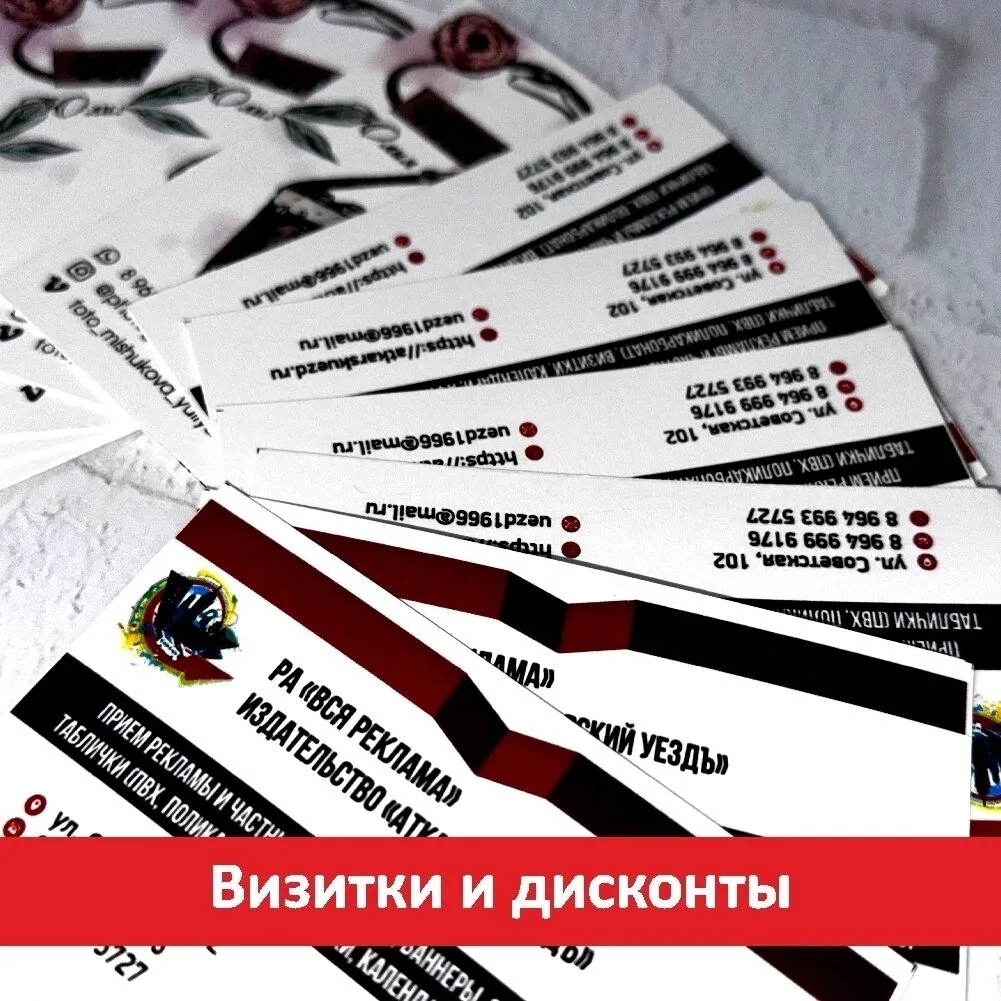 ‼Визитки на плотном дизайнерском картоне.