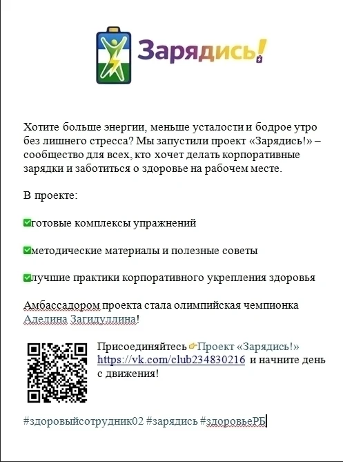 ✨Хотите больше энергии, меньше усталости и бодрое утро без лишнего стресса? Мы запустил...