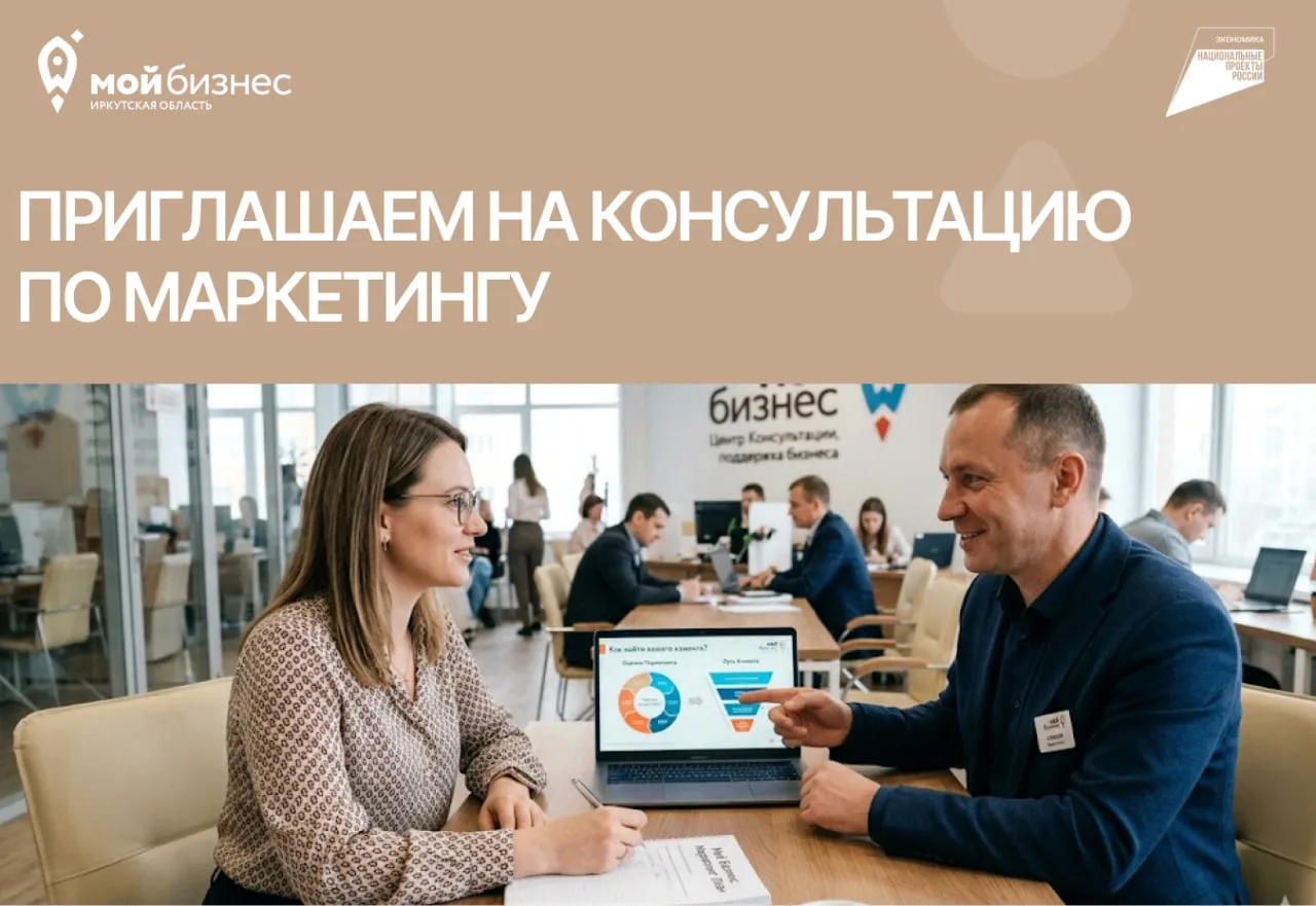 Запутались в маркетинге и не понимаете, где искать своего клиента?

Приглашаем на бесплатную вводную
