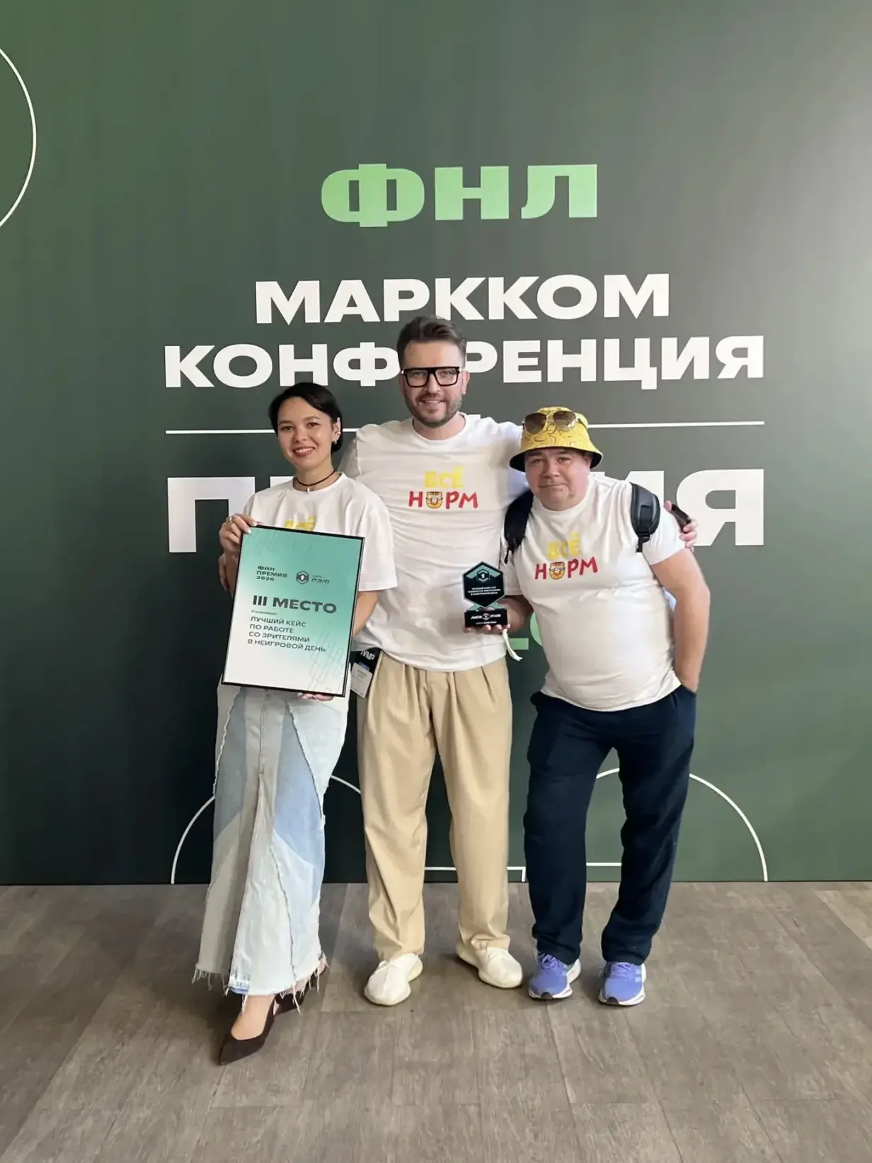 Сегодня в Москве прошла традиционная премия Первой лиги и мы вновь в числе лучших 🚀🚀🚀

Лучший кей