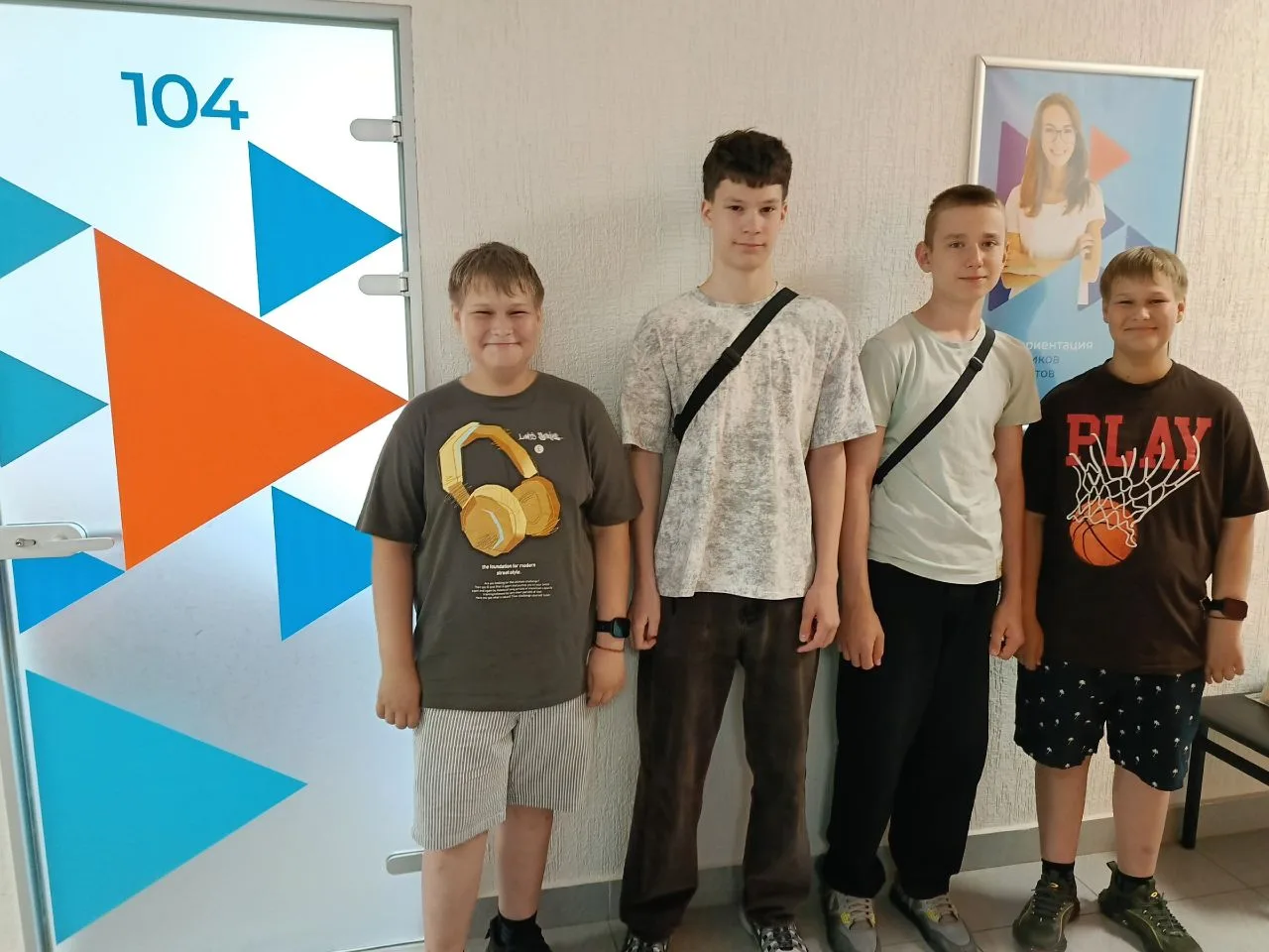Трудоустройство несовершеннолетних.