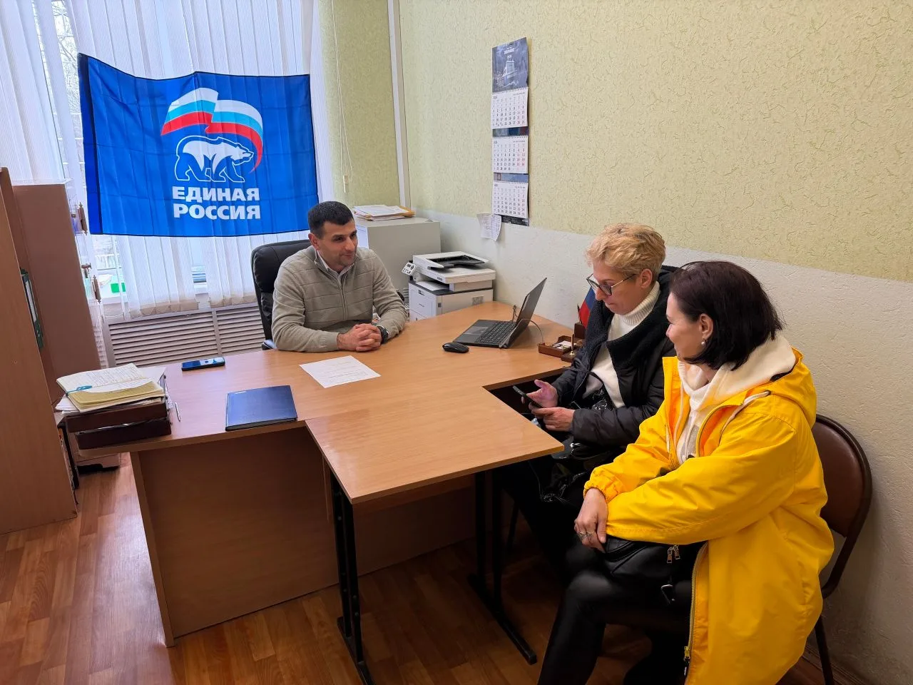 Прием граждан