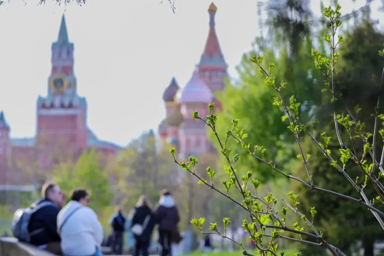 🌤 Доброе утро, соседи!
