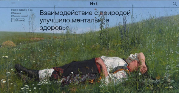 📰 Если видишь на картине. Какие новости мы проиллюстрировали этими произведениями иску...