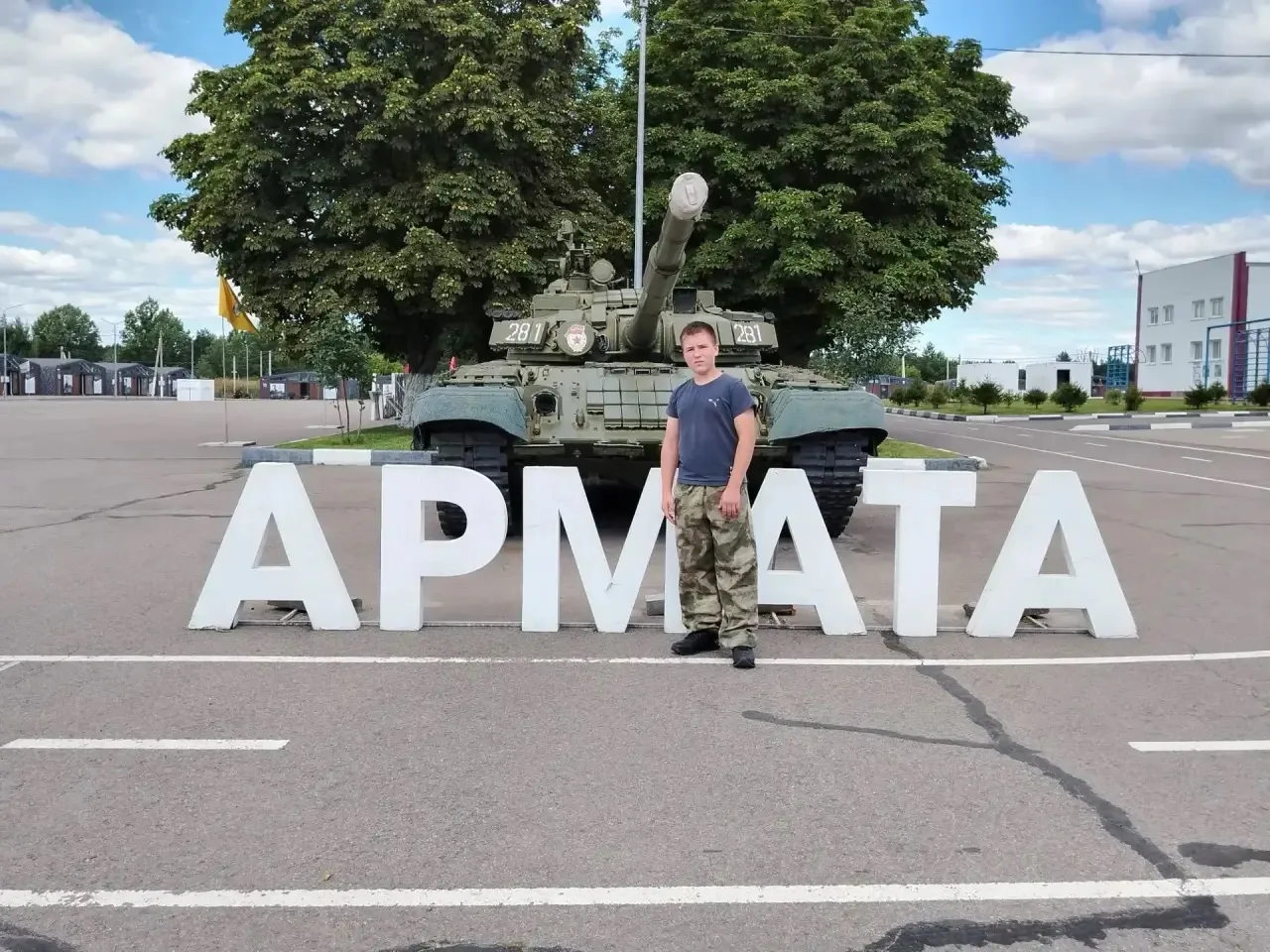 «Армата» — для сильных и смелых! 💪