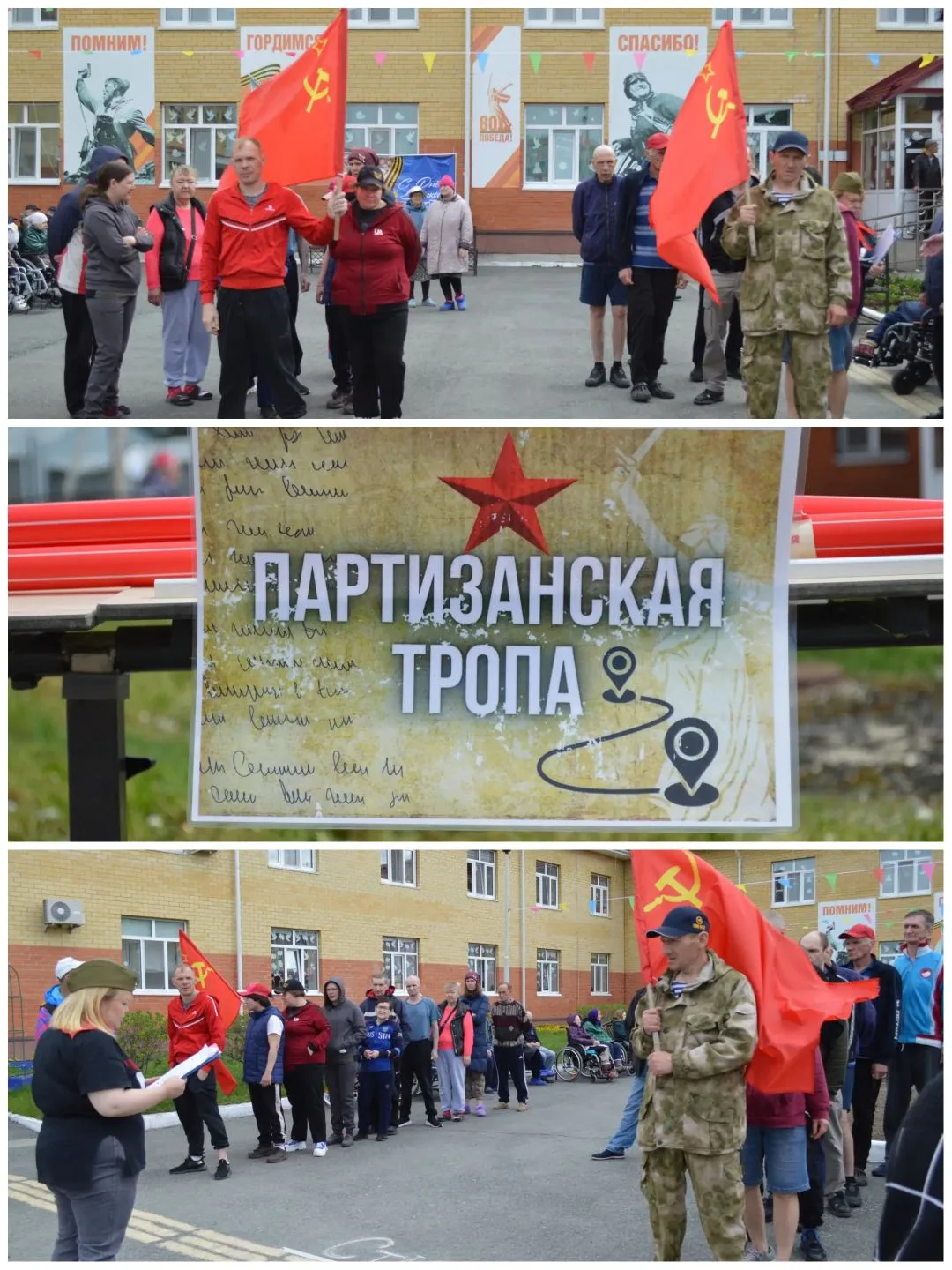 Вчера наши ребята принимали участие в спортивном мероприятии🏃‍♀️🚶‍♀️ , посвященному Д...