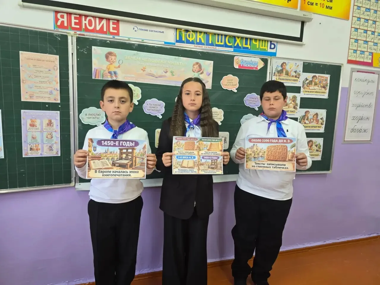 🇷🇺Разговоры о важном