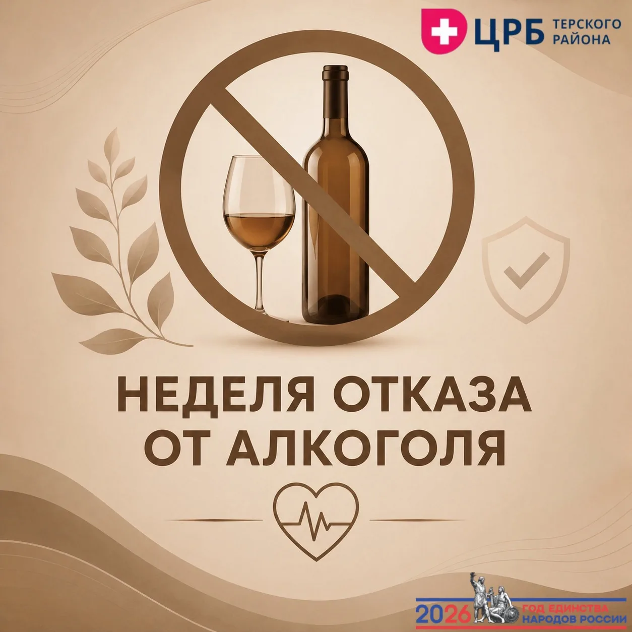 Зависимость ранит не только одного.