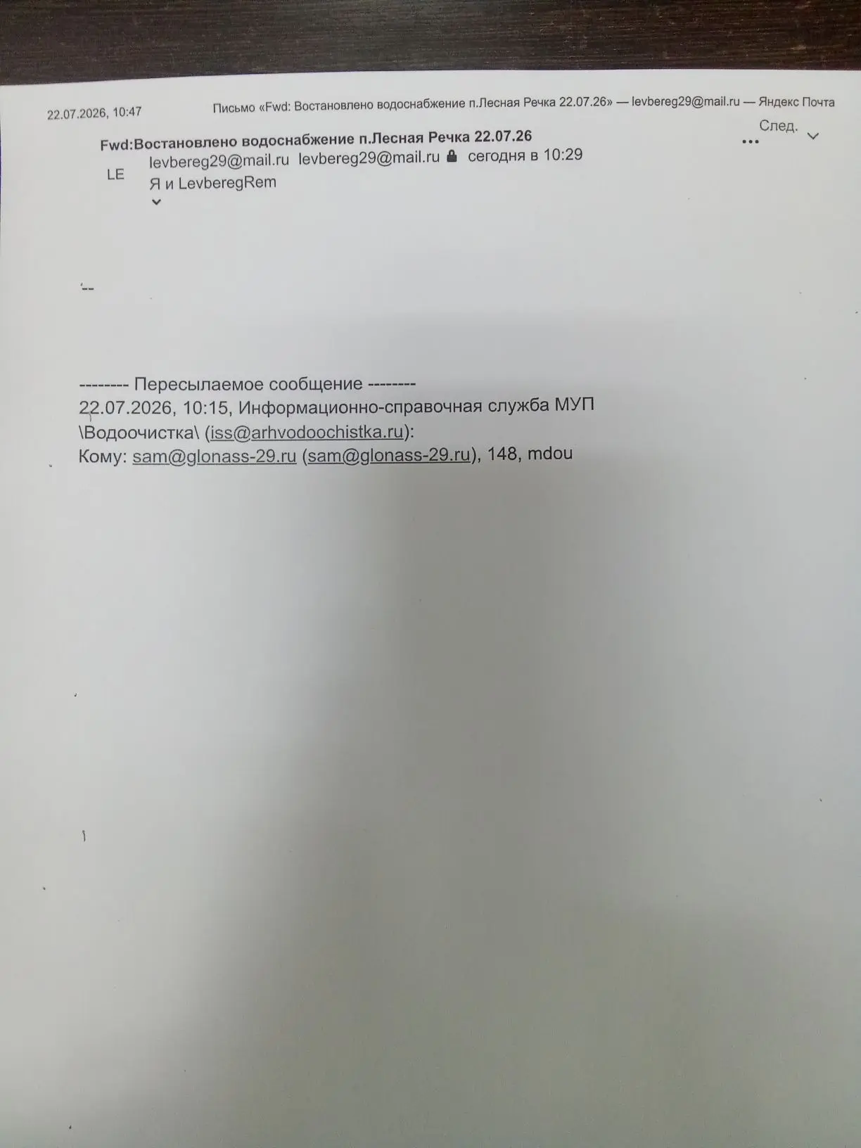Медиа публикации