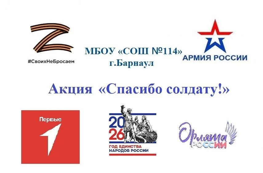 📦Школьники города продолжают участвовать в формировании гуманитарных грузов  В понедельник, 13 апрел