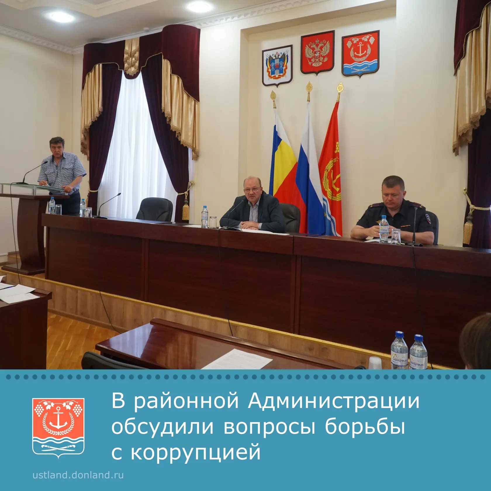 В Усть-Донецком районе прошло очередное заседание комиссии по борьбе с коррупцией. 

Участники засед
