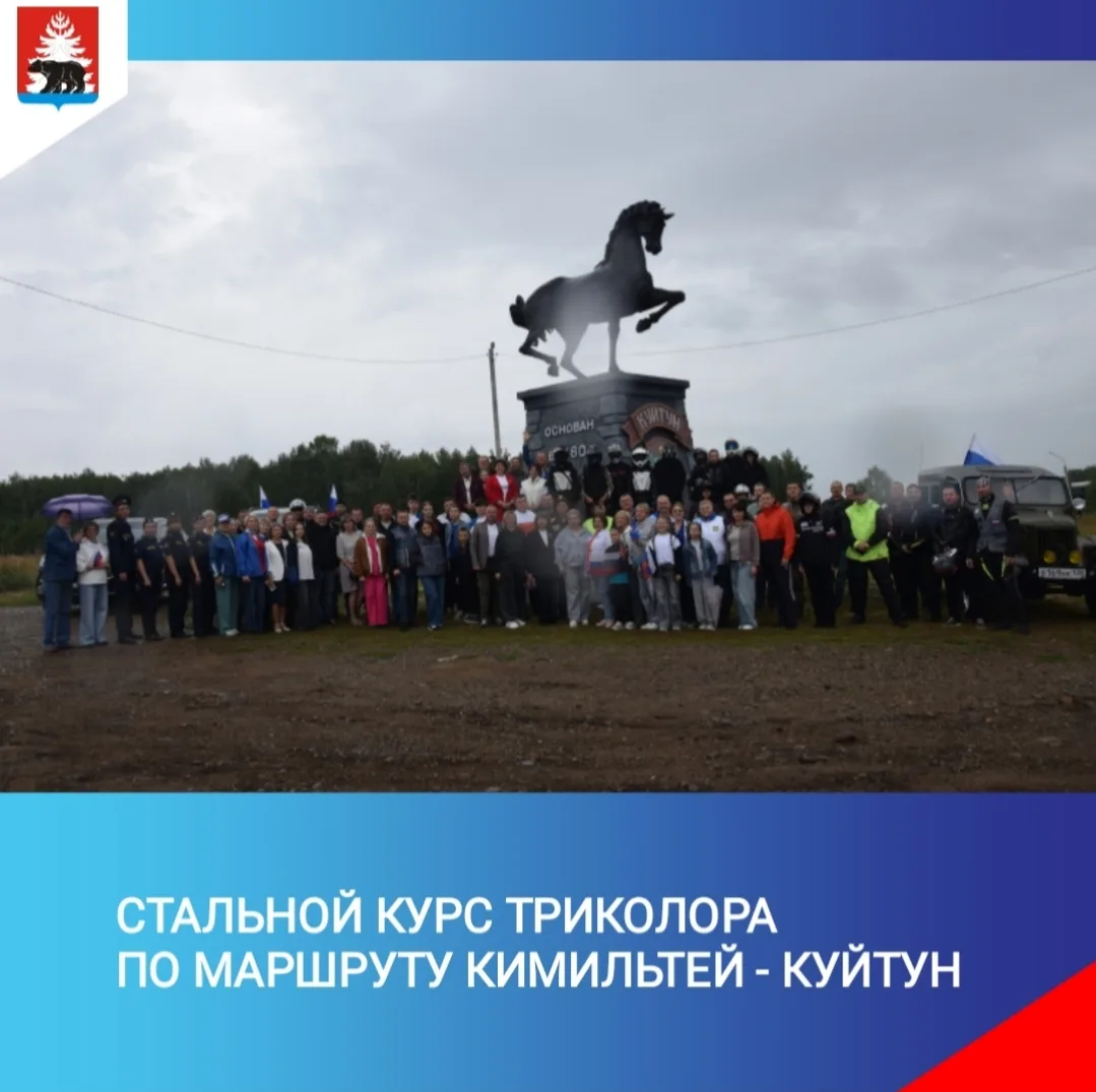 Гул моторов и радостные возгласы возвестили о начале авто- и мотопробега «Стальной курс...