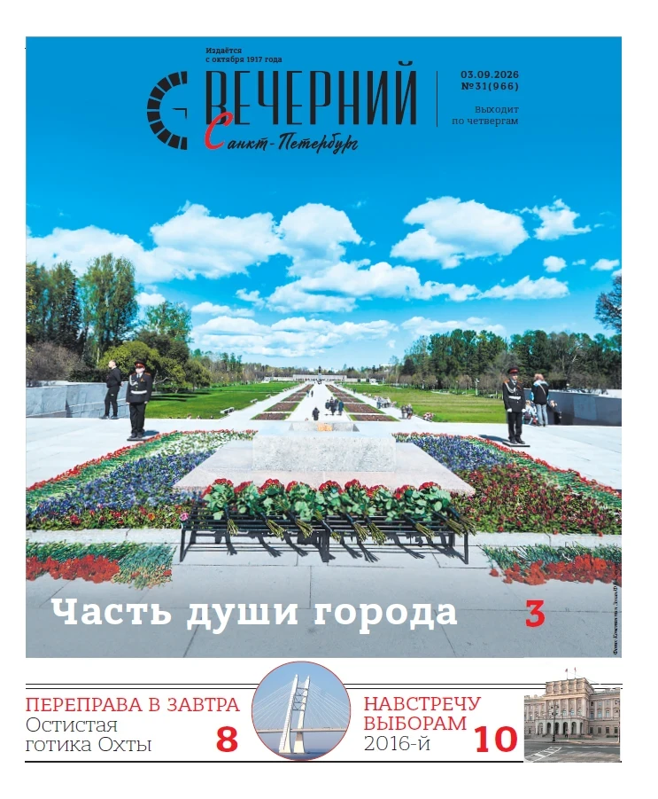 📰 Новый выпуск газеты уже в городе