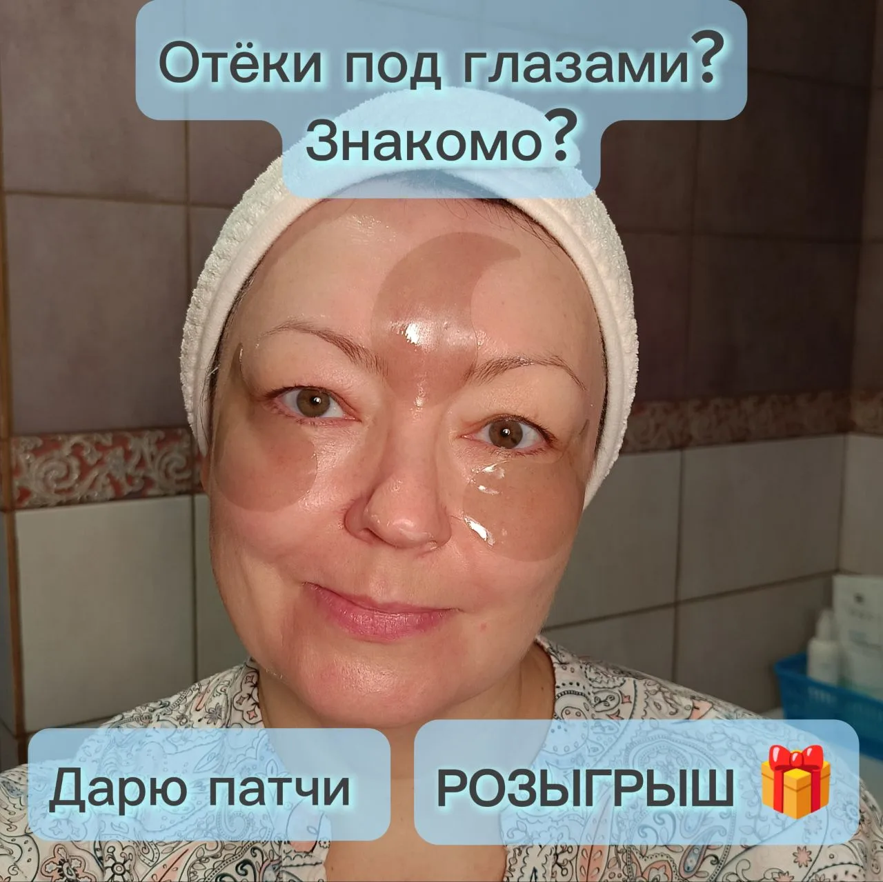 Давайте сделаем полезный розыгрыш 🎁