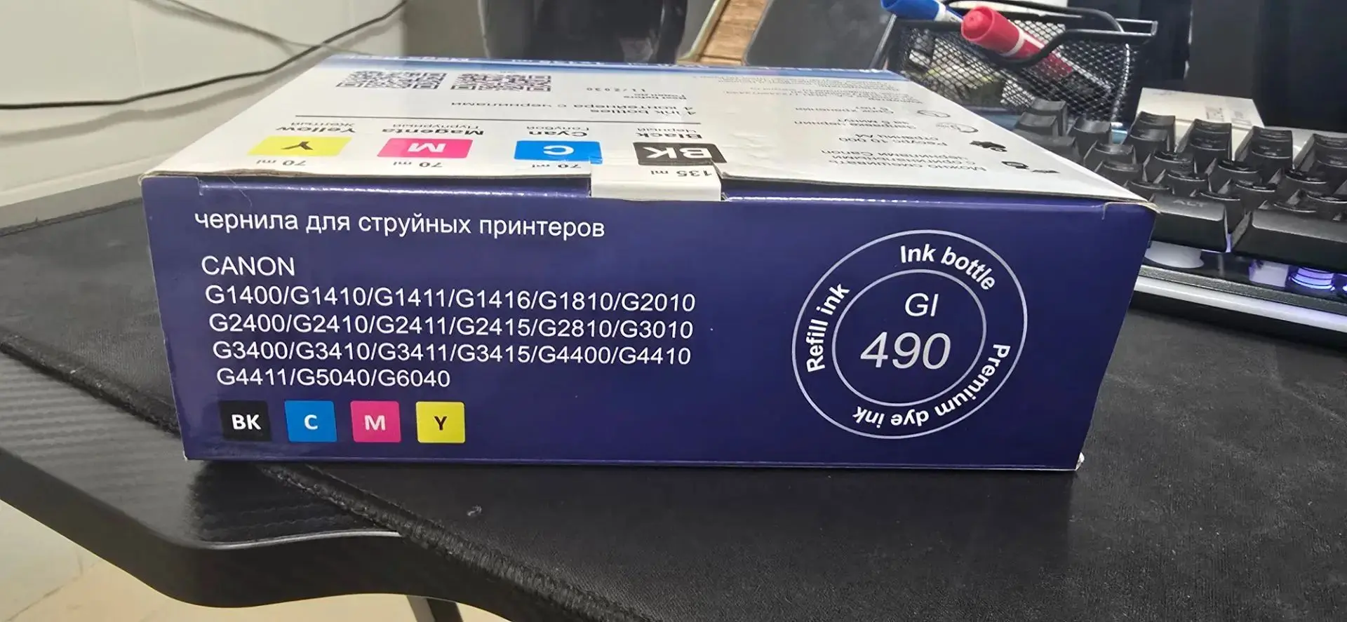И ещё одна заявка для медиков, ( ссылки вставлю, что найду на маркетплейсах), принимающ...
