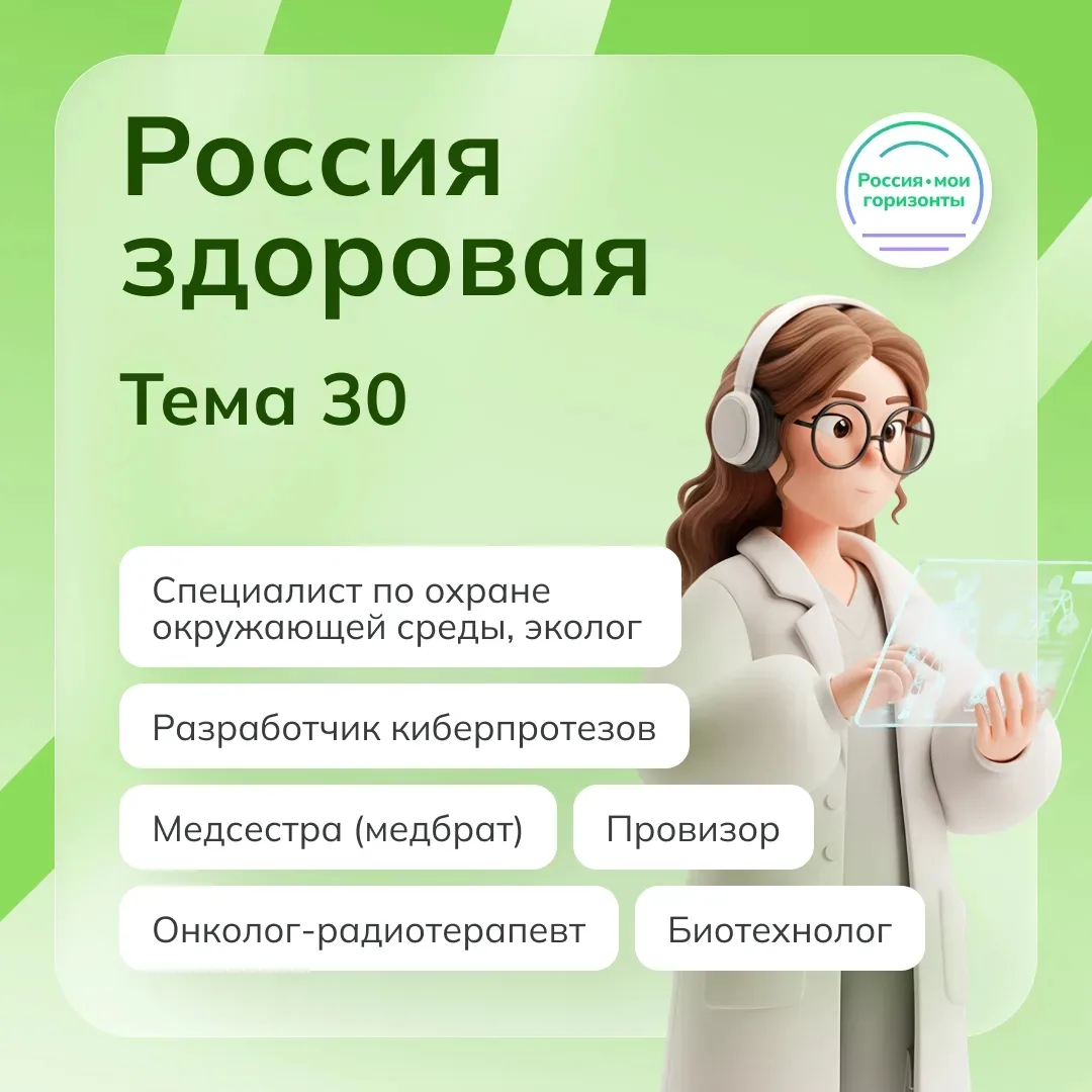 Благоприятная экологическая обстановка, современные медицинские технологии, эффективные методы лечен