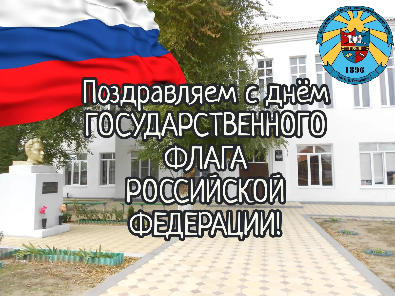 Уважаемые коллеги, родители и обучающиеся!
