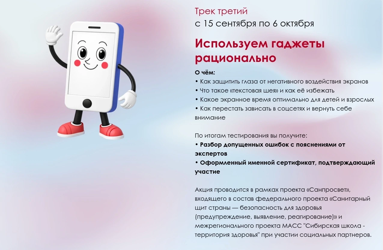 ✅Территориальный отдел Управления Роспотребнадзора по Луганской Народной Республике в г...