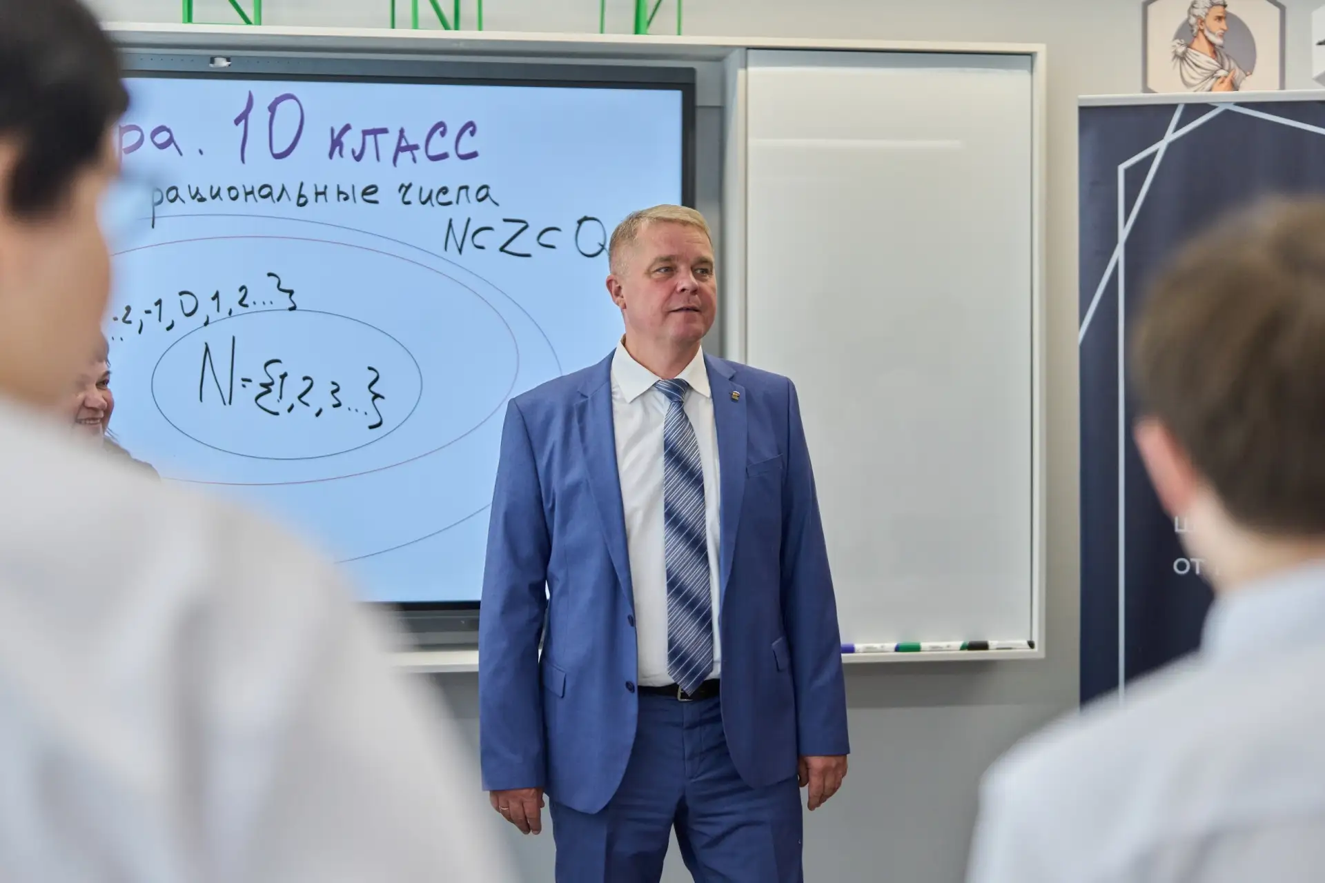 Михайловский ГОК помогает создавать современные условия для обучения школьников. При по...