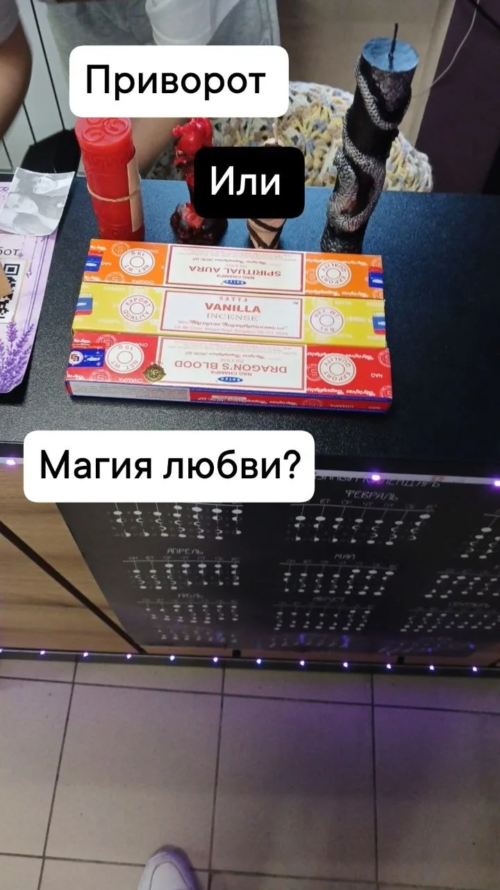 Представь себе двух людей — назовём их А и Б. Обе они хотят любви, но подходят к этому ...
