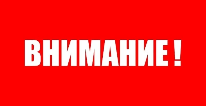 Краснодарский край