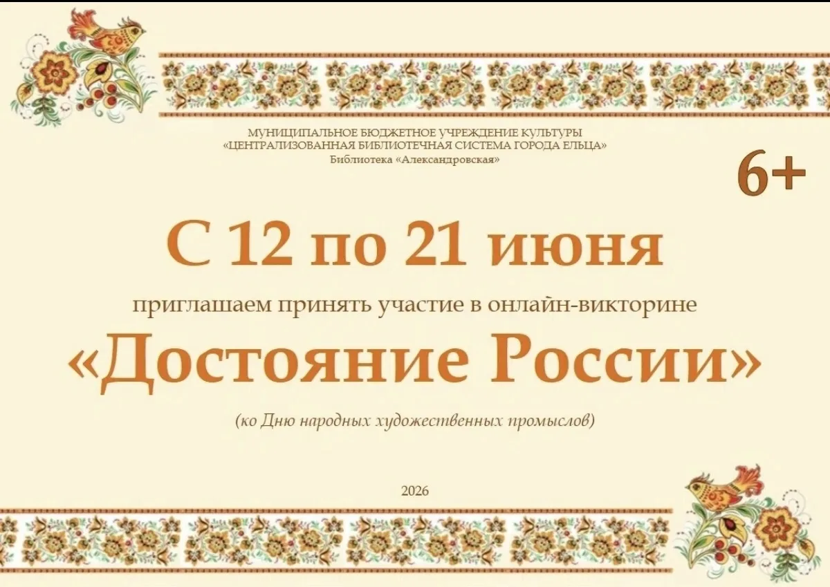 🇷🇺Россия – многонациональная страна, богатая старинными обычаями и традициями, которые непосредств
