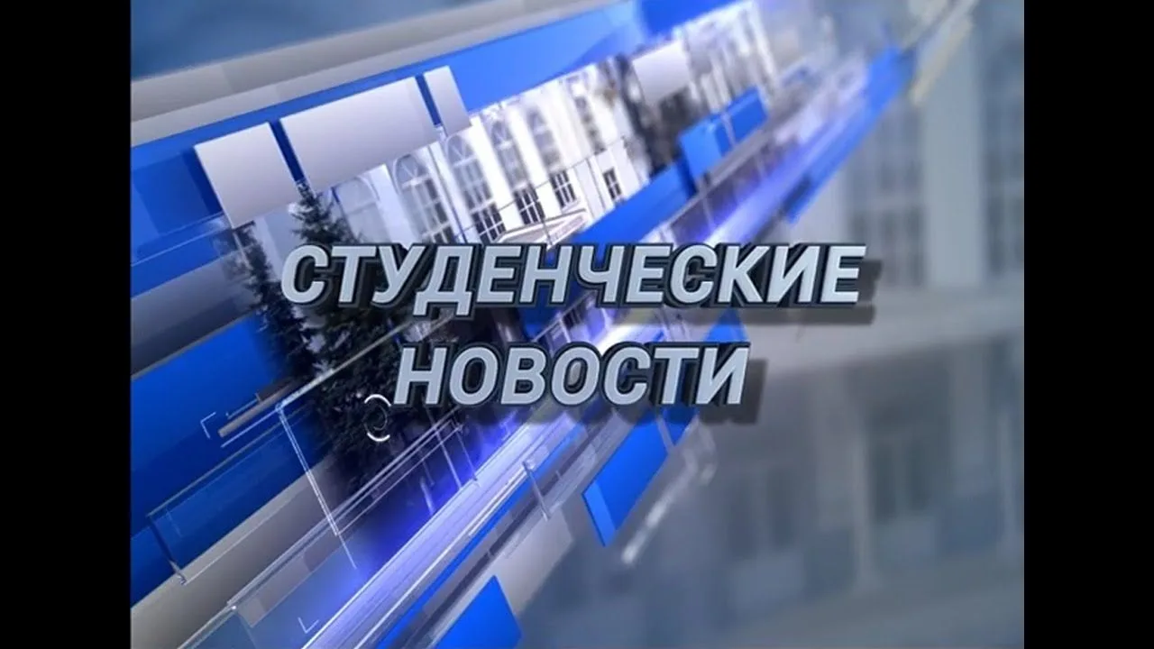 Вниманию студентов, родителей (законных представителей) и преподавателей колледжа!