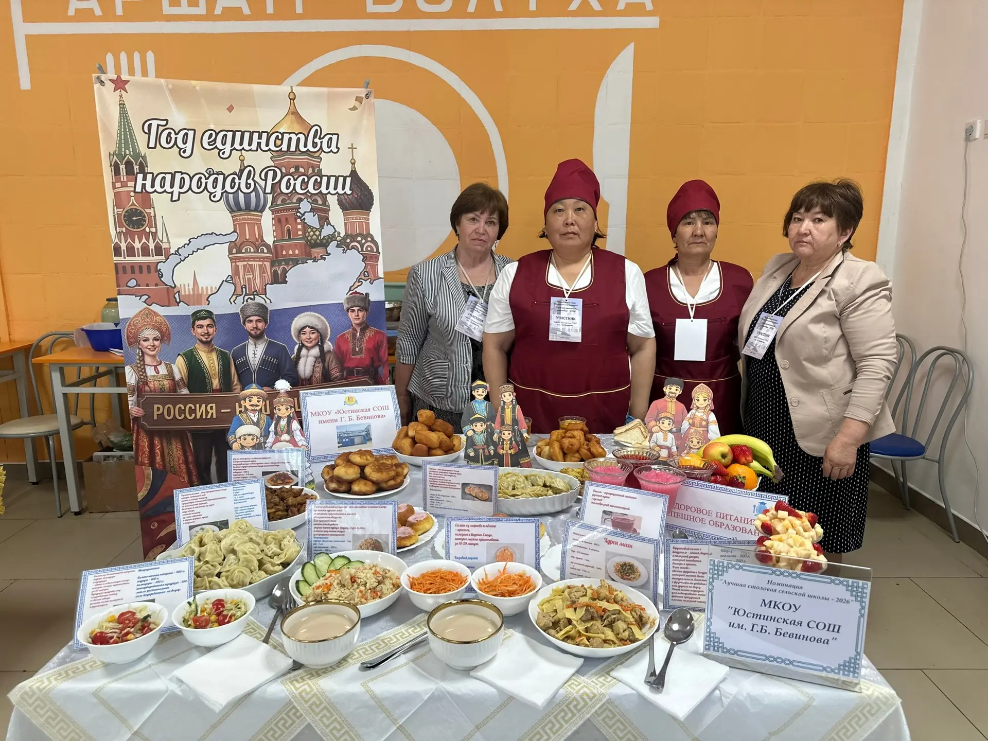 🍽️ Республиканский конкурс «Лучшая столовая – 2026»