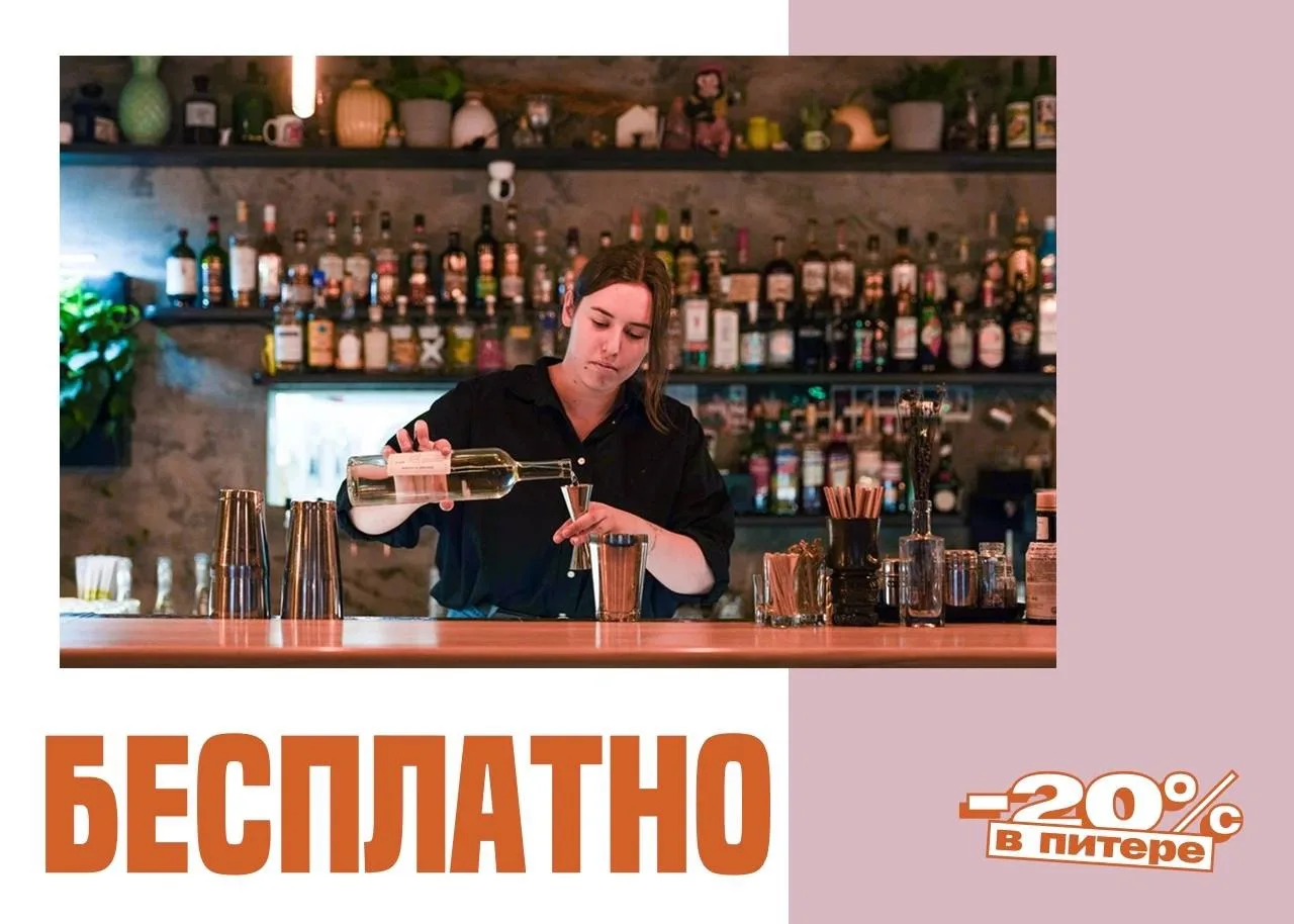 За сторис — подарок! 🍸

В баре «Цветочки» дарят фирменный шот за сторис с отметкой заведения.

📍 У