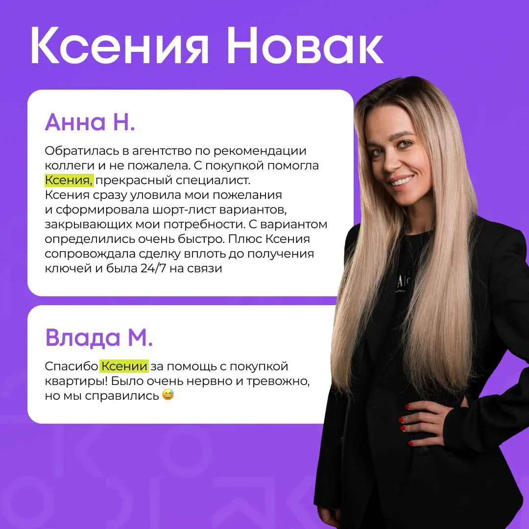 🫣 Что вы говорите о нас  Такое лучше не пересказывать, а показывать! Ваши свежие отзывы собрали в ка